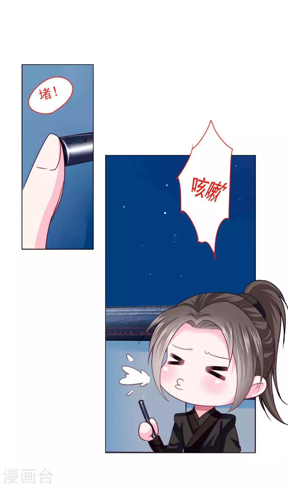 第62话 他们的目的到底是什么？-第67话
