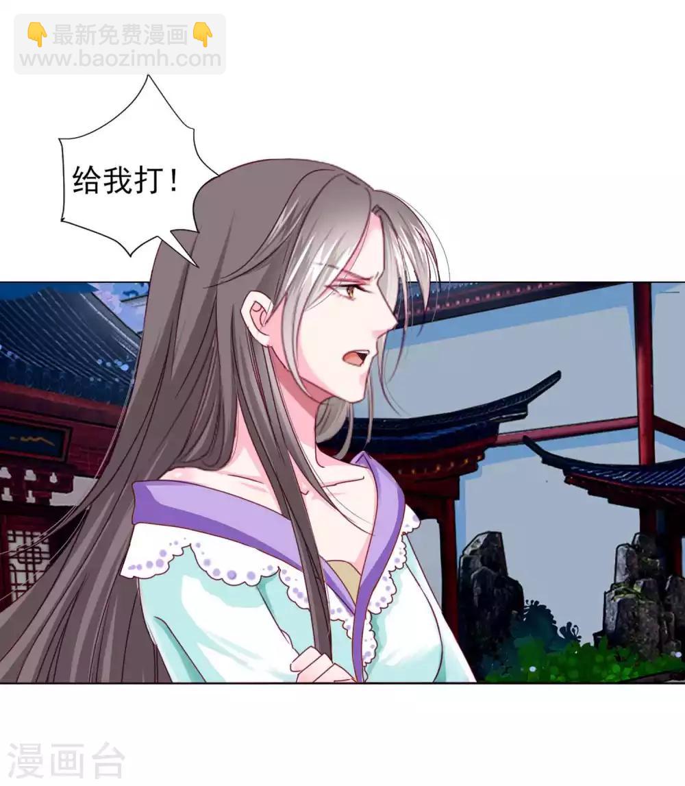 第62话 他们的目的到底是什么？-第67话