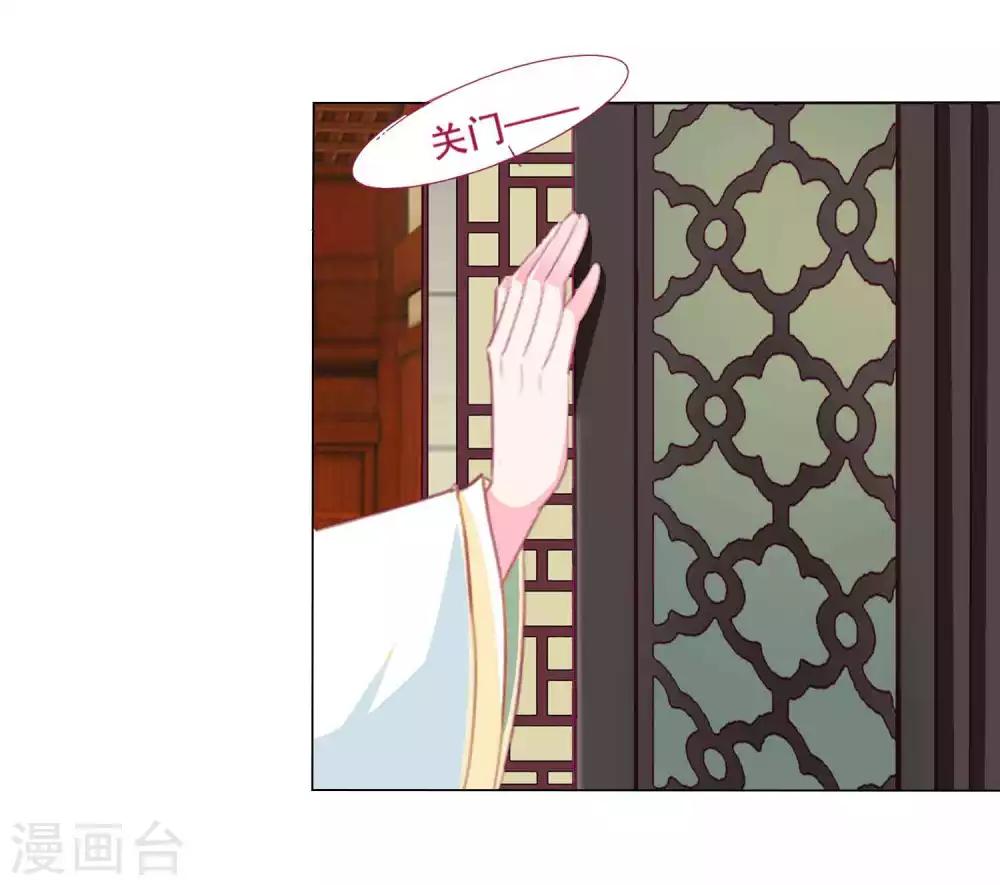 第62话 他们的目的到底是什么？-第67话
