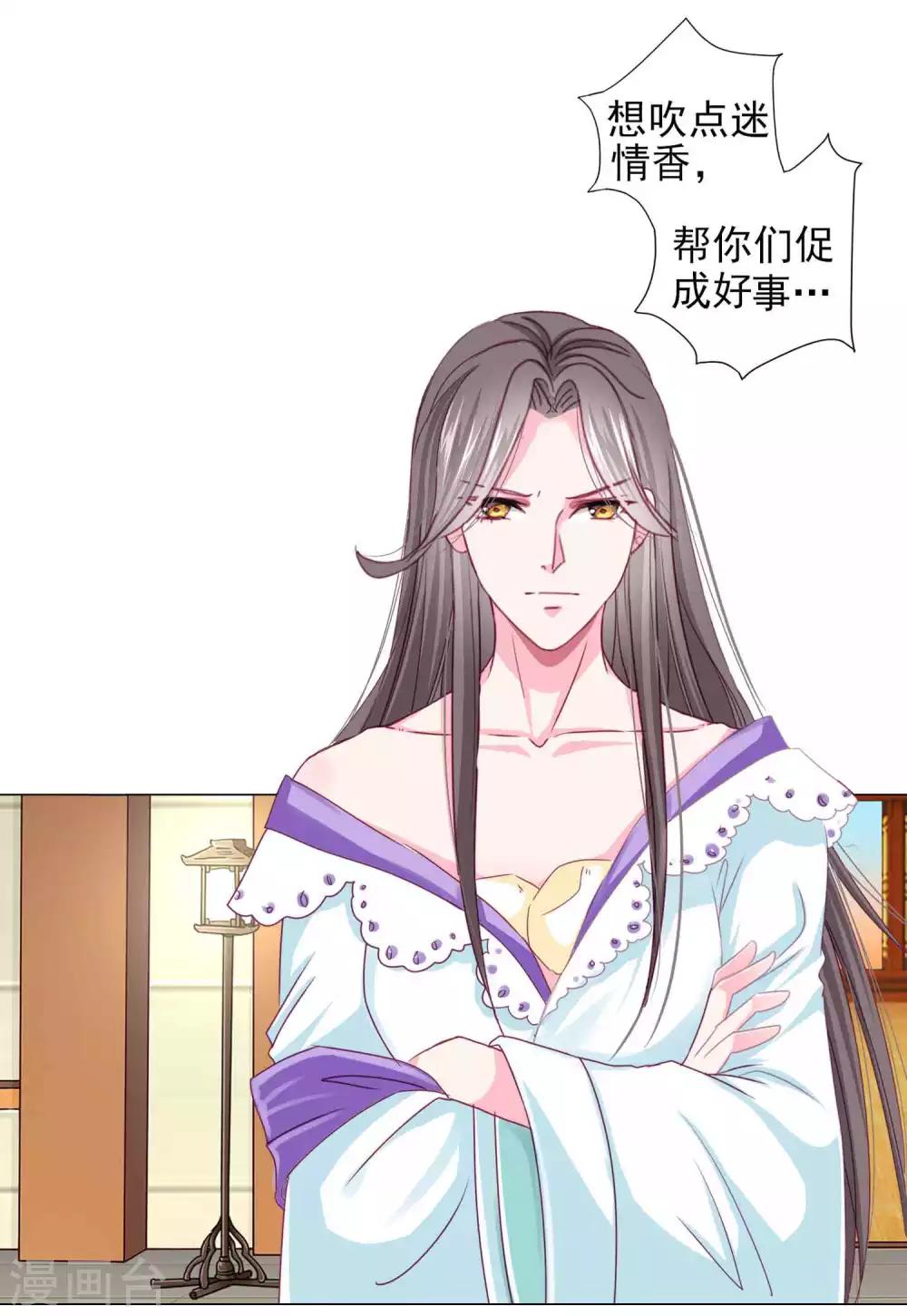 第62话 他们的目的到底是什么？-第67话