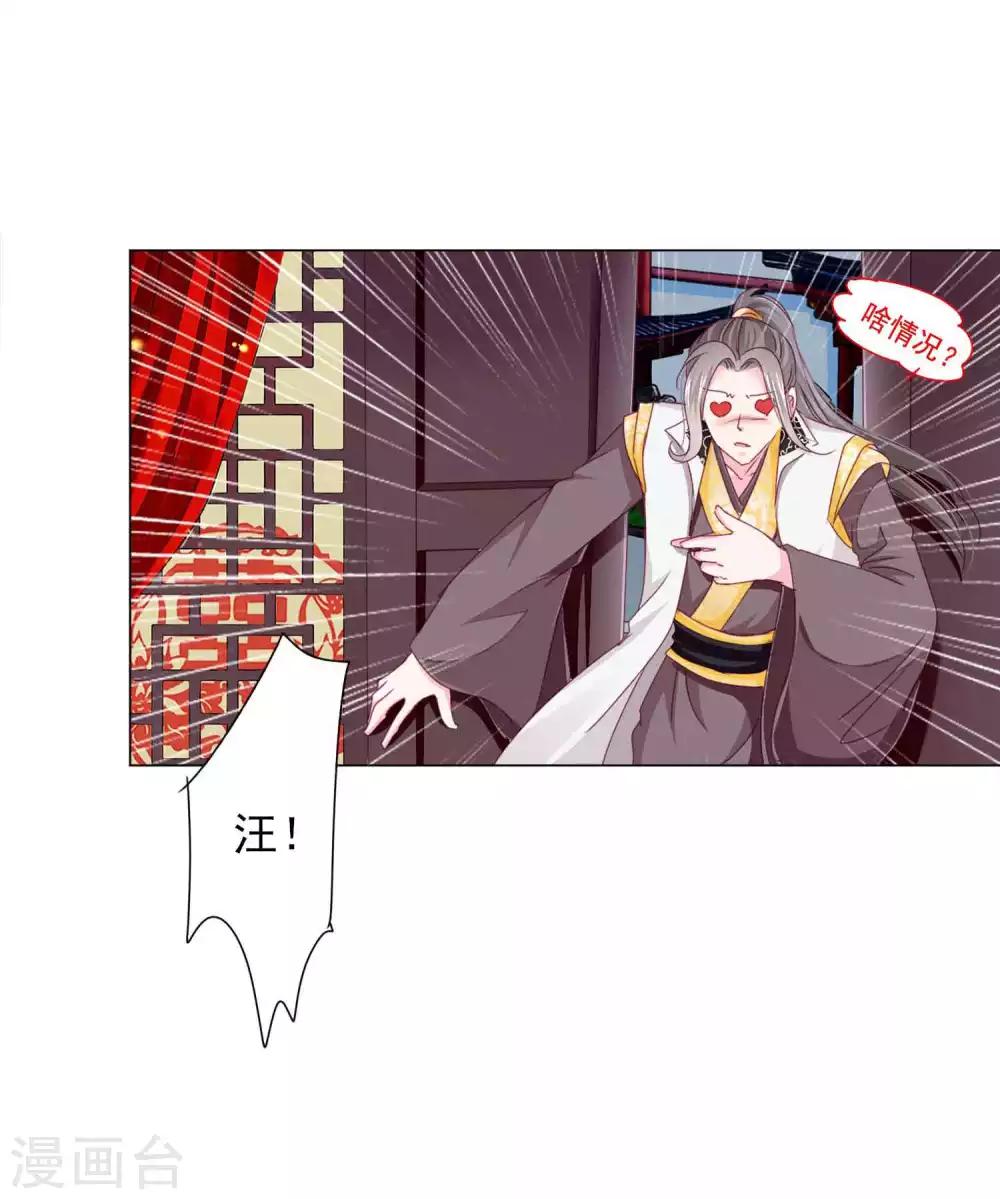 第62话 他们的目的到底是什么？-第67话