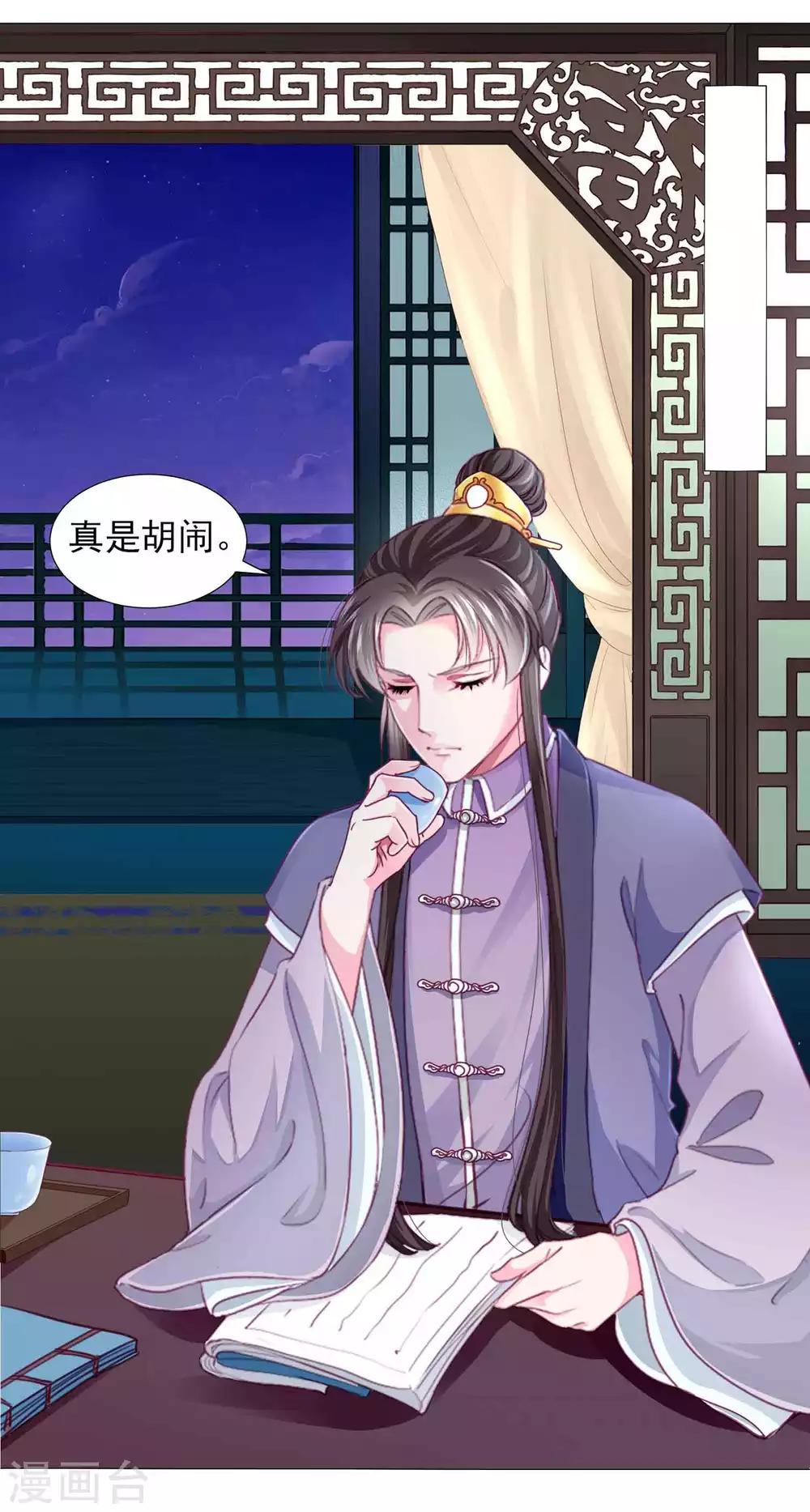 第62话 他们的目的到底是什么？-第67话