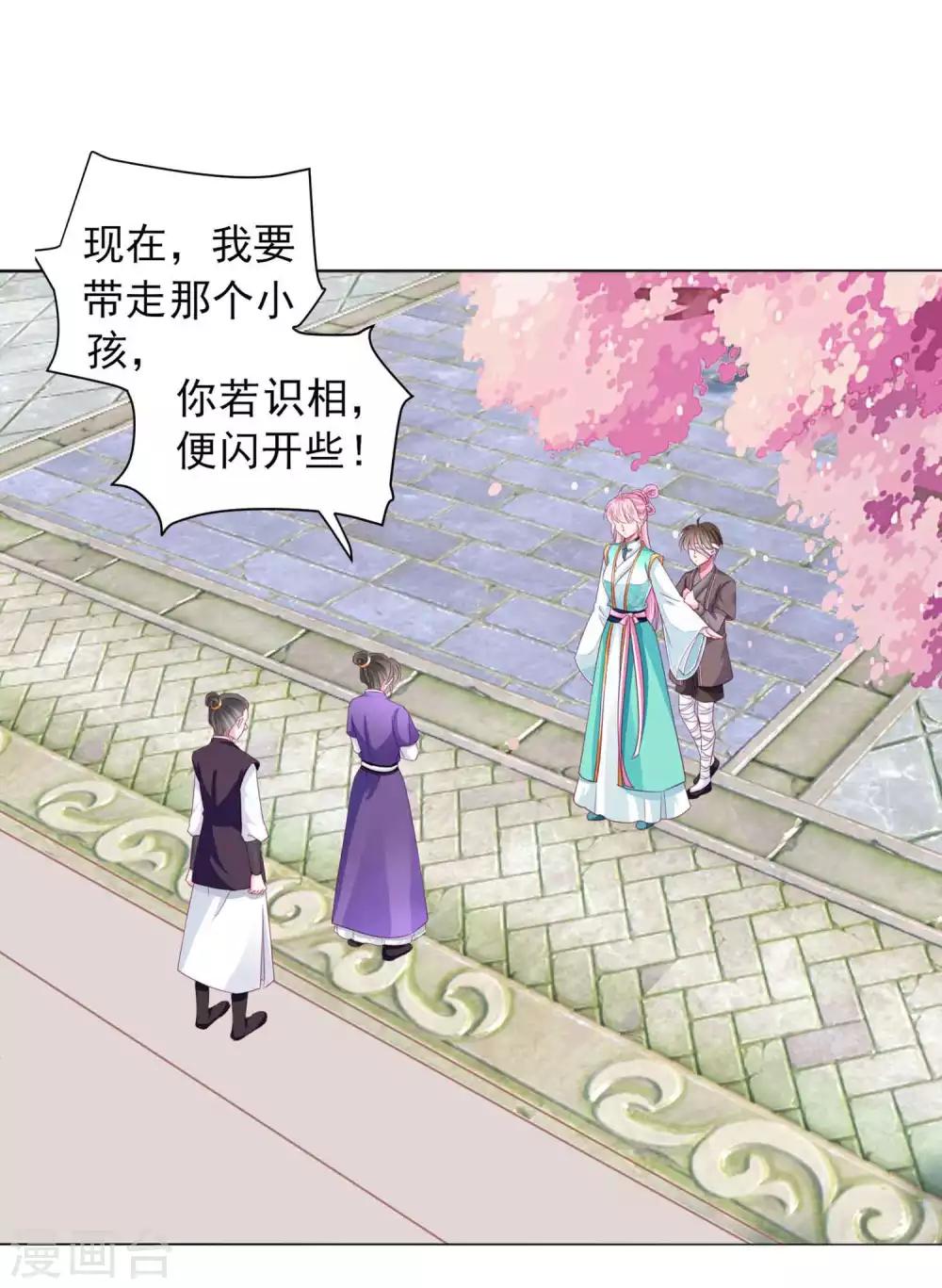 第63话 小虎子到底是什么来头？-第69话