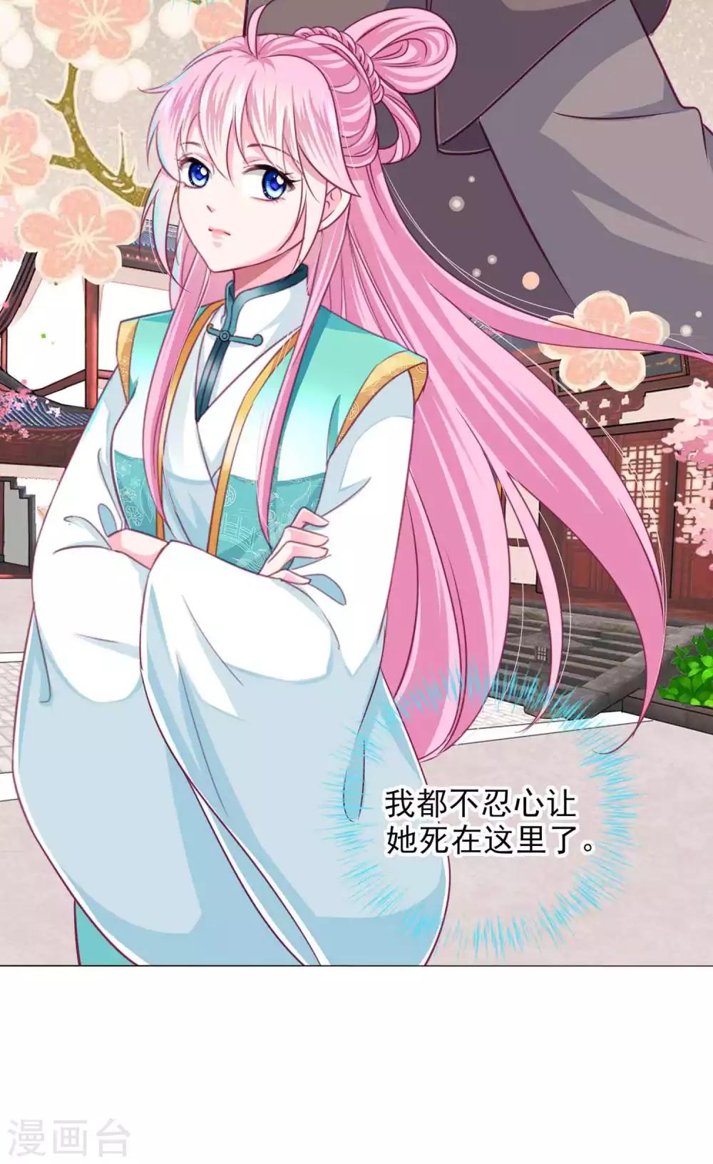 第63话 小虎子到底是什么来头？-第69话