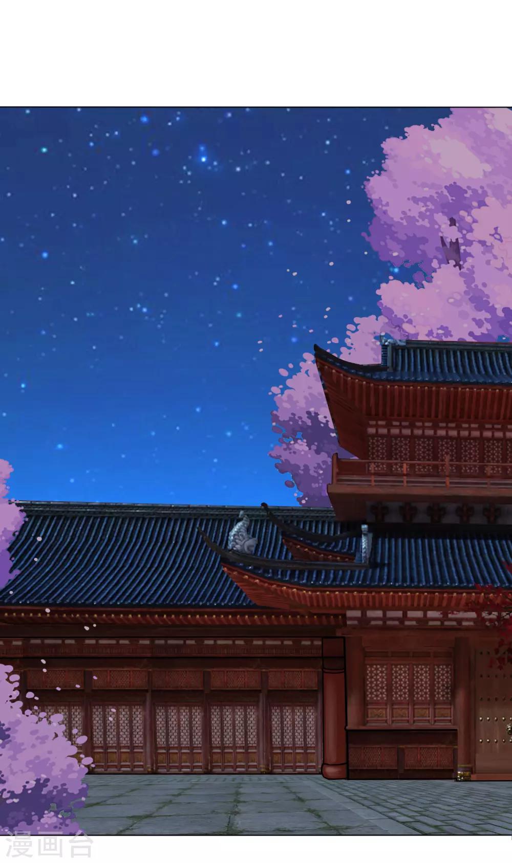 第65话 奇怪的眼睛-第71话