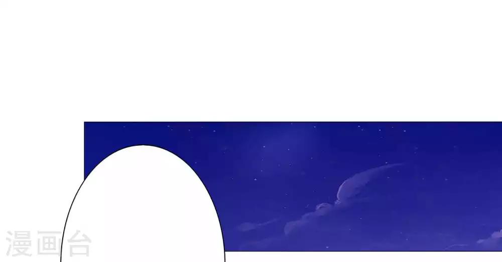 第65话 奇怪的眼睛-第71话