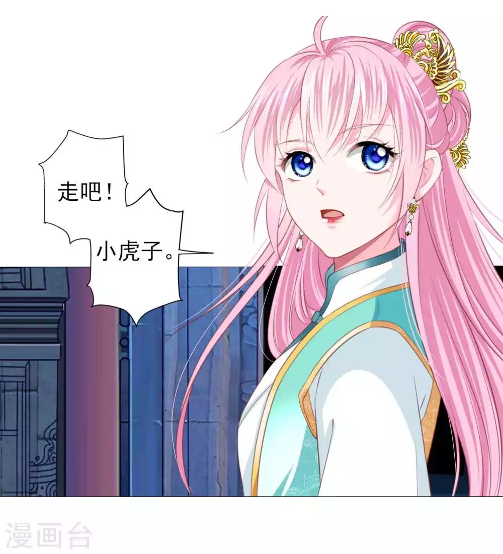 第65话 奇怪的眼睛-第71话