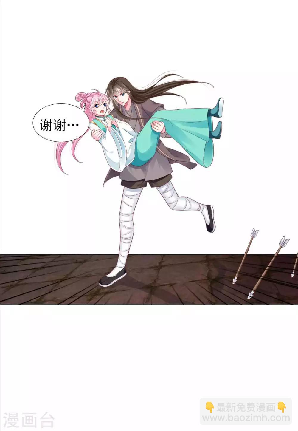 第68话 原来他还有如此悲惨的身世&hellip;&hellip;-第75话