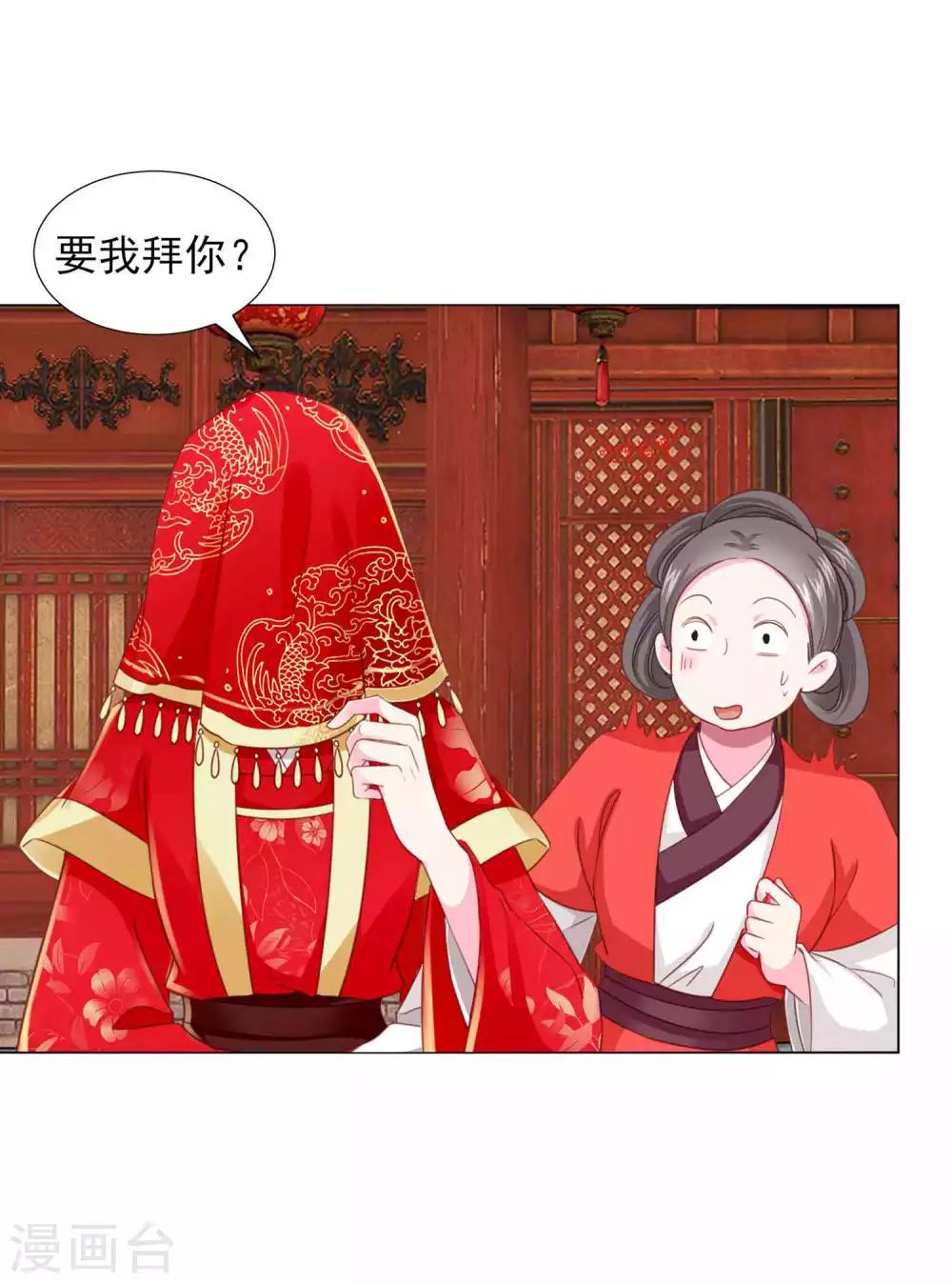 第68话 原来他还有如此悲惨的身世&hellip;&hellip;-第75话