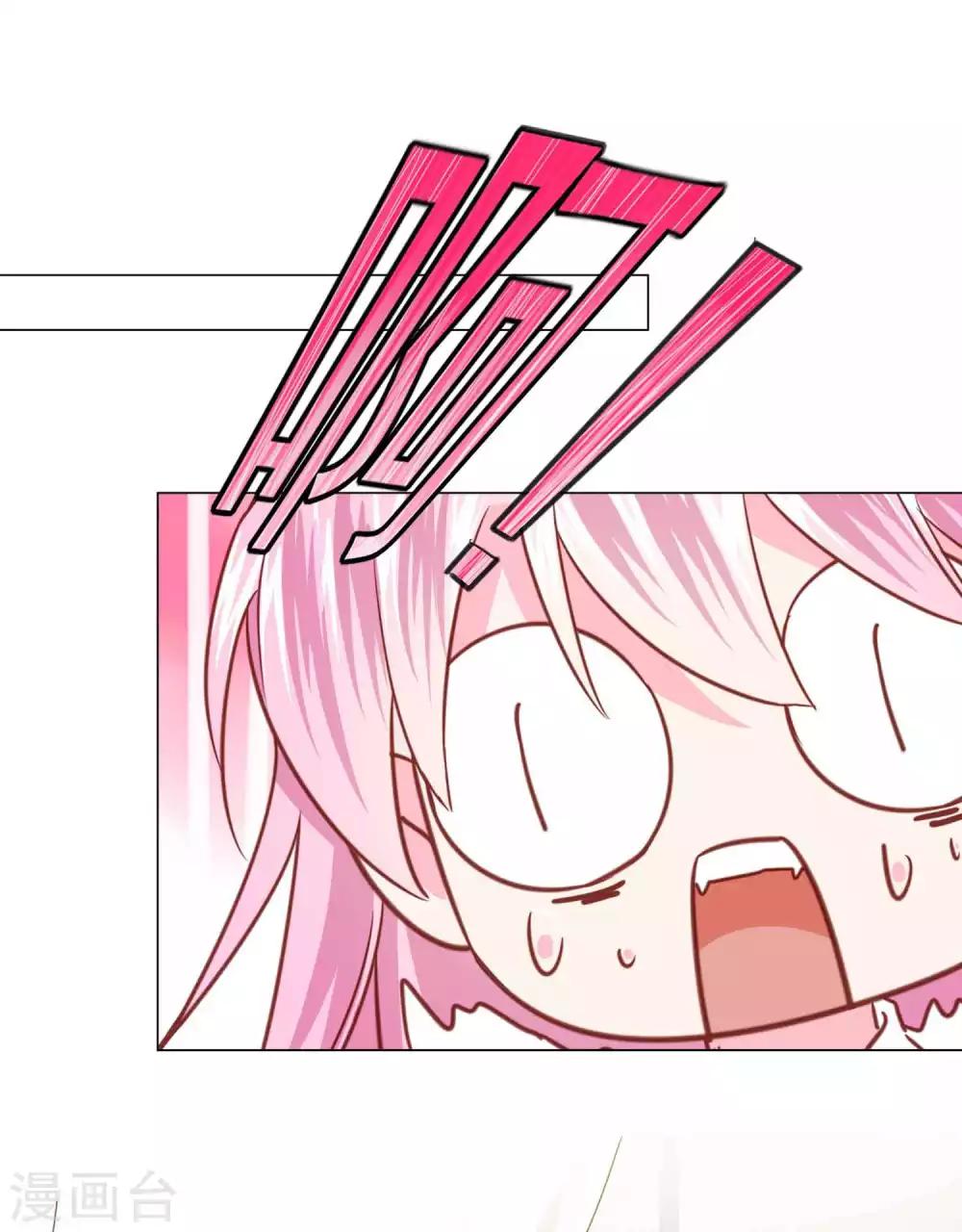 最终话 我们从恋爱开始吧！-第79话