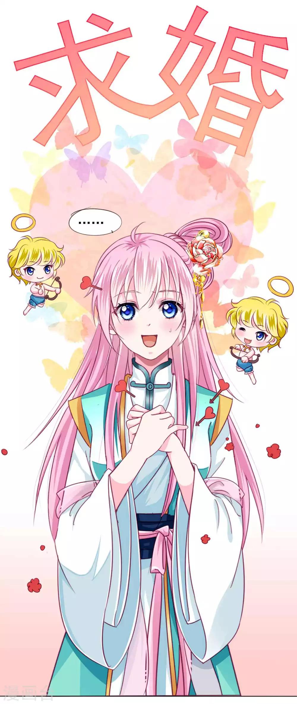 最终话 我们从恋爱开始吧！-第79话