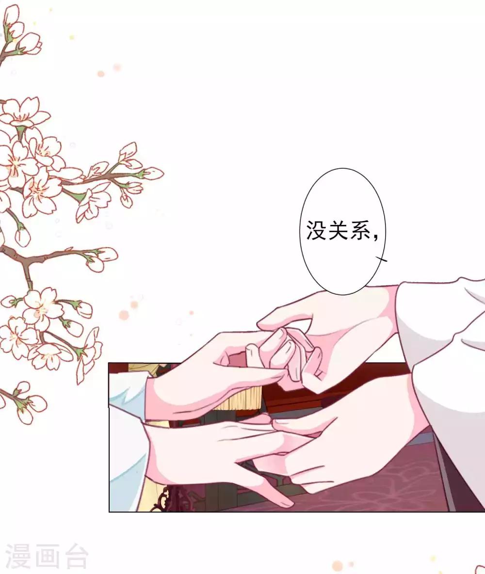 最终话 我们从恋爱开始吧！-第79话