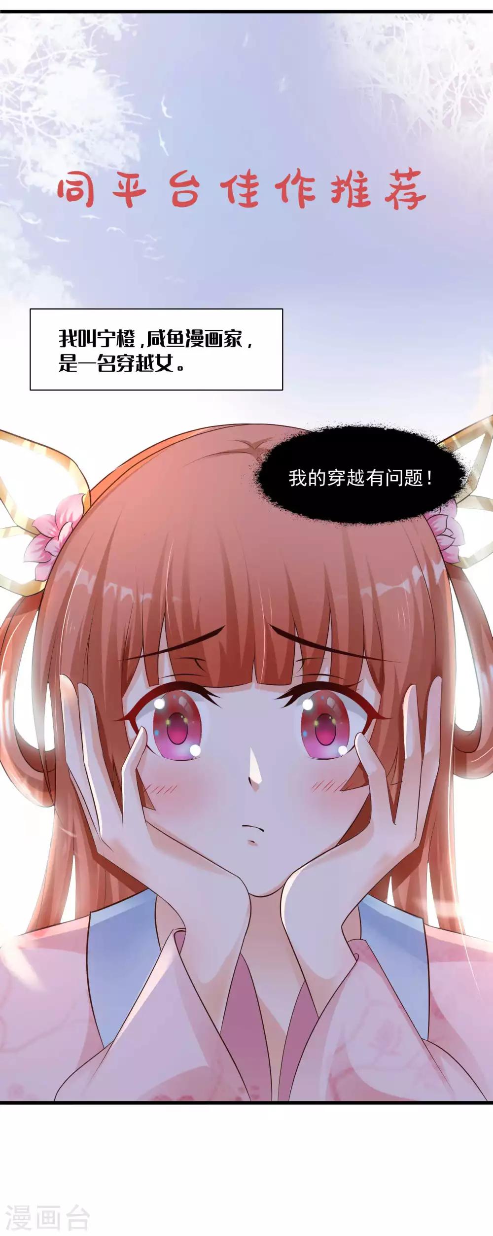 最终话 我们从恋爱开始吧！-第79话