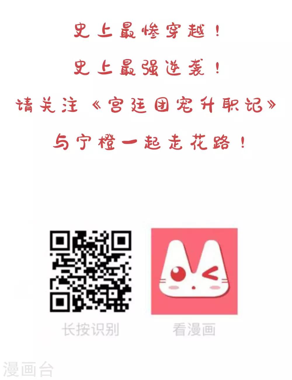 最终话 我们从恋爱开始吧！-第79话