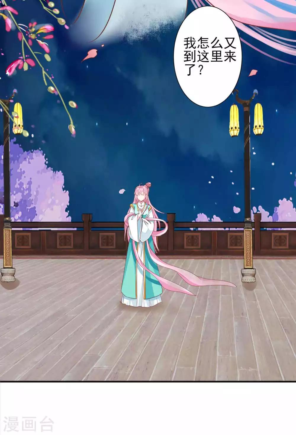 最终话 我们从恋爱开始吧！-第79话