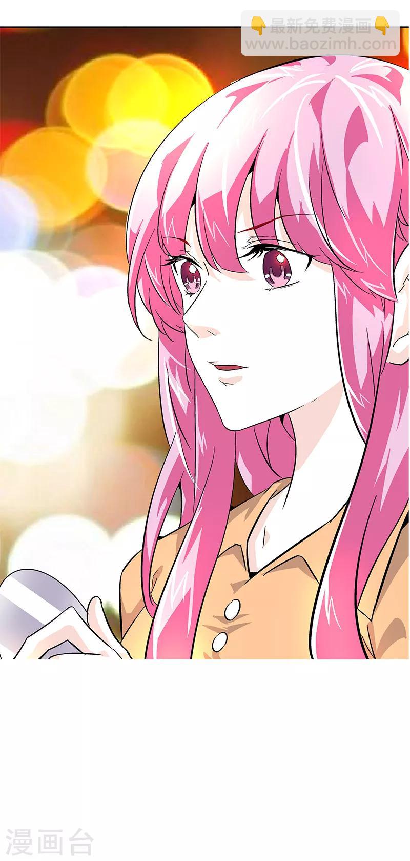 第1话我叫芊荨-第1话