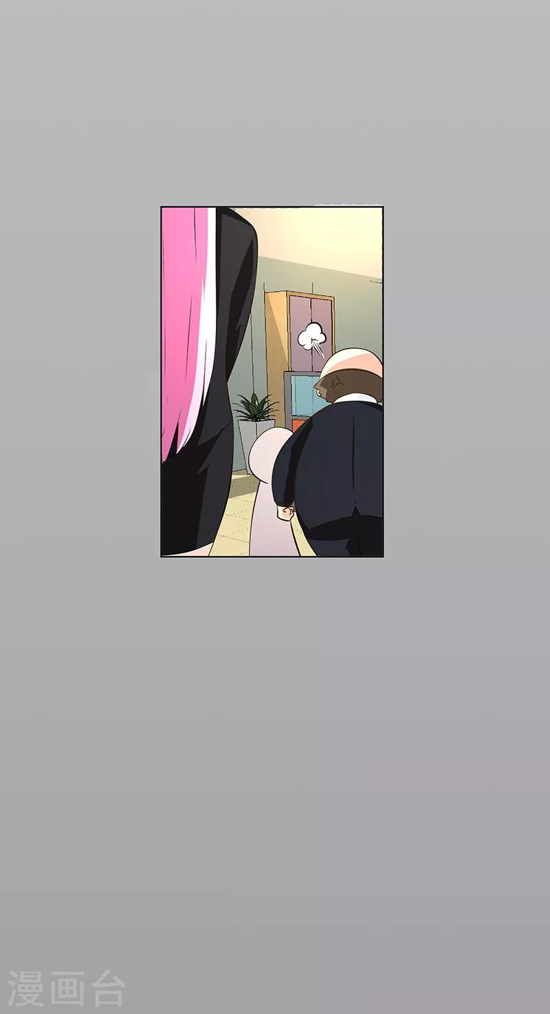 第13话 联姻-第13话