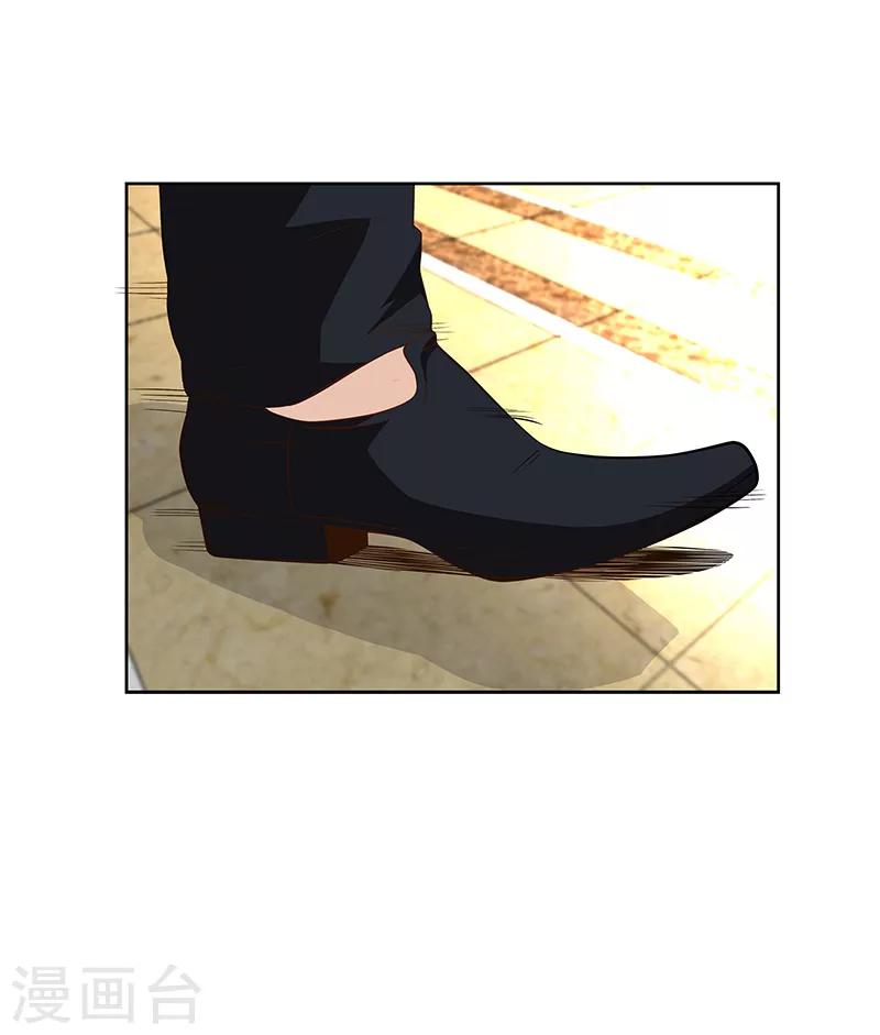 第13话 联姻-第13话