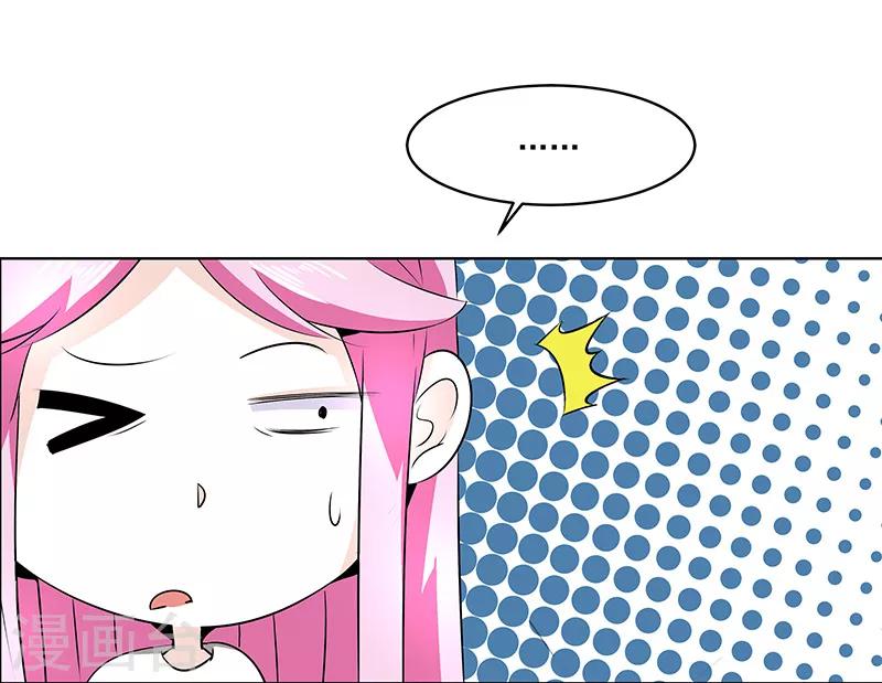 第17话 蟑螂啊！-第17话