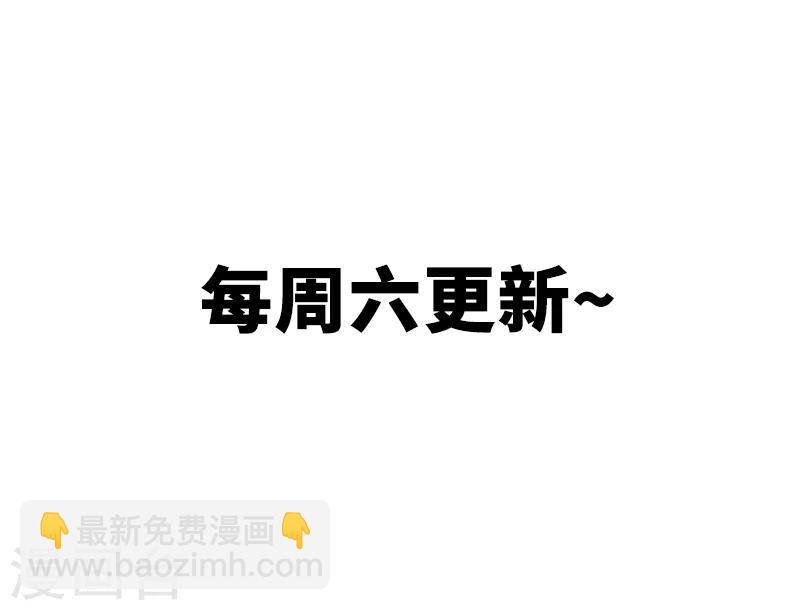 第19话 补偿-第19话