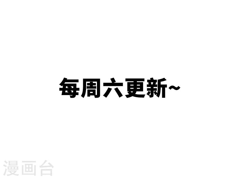 第3话 我就是你要兑换的男人-第3话