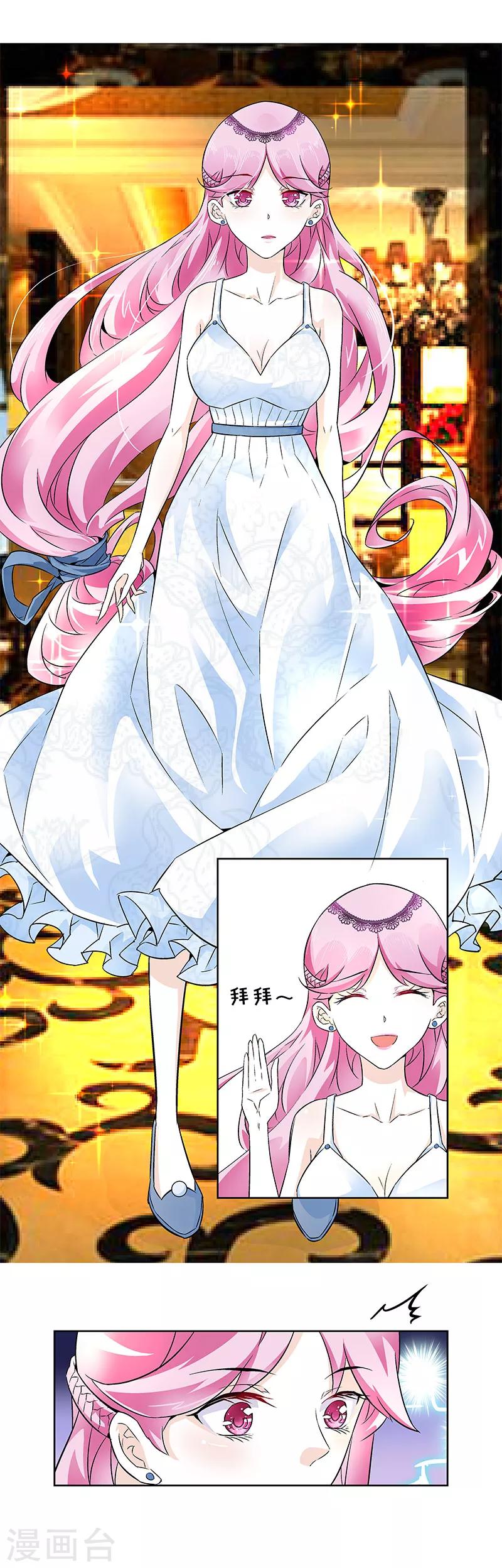 第3话 我就是你要兑换的男人-第3话