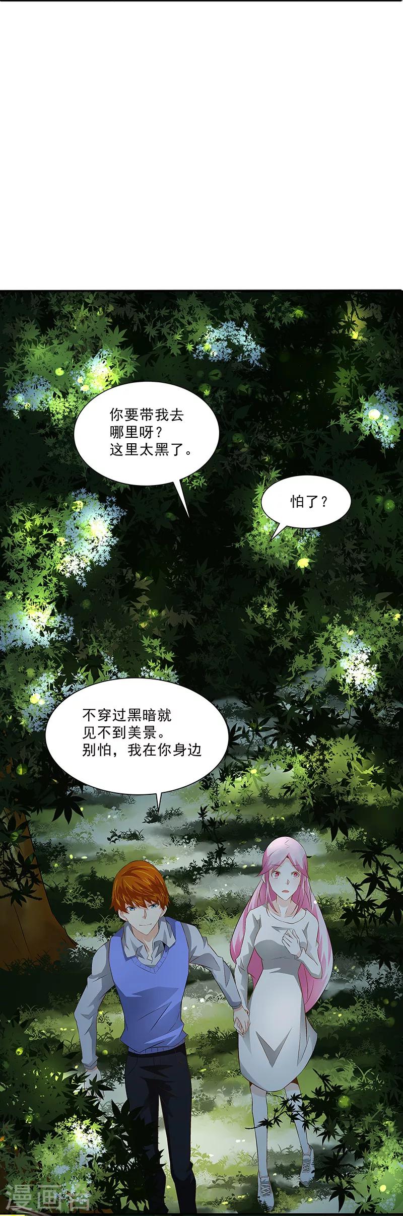 第23话 萤火虫-第23话