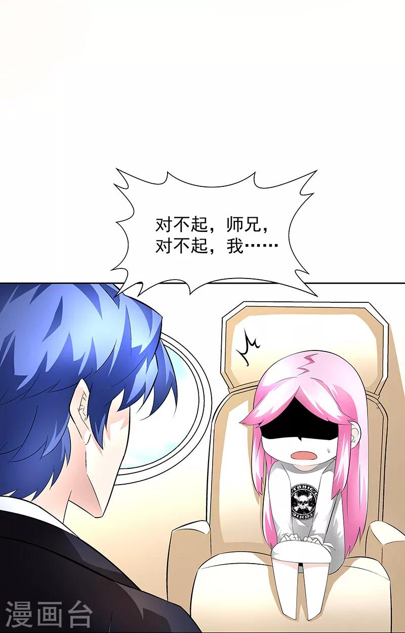第25话别离-第25话