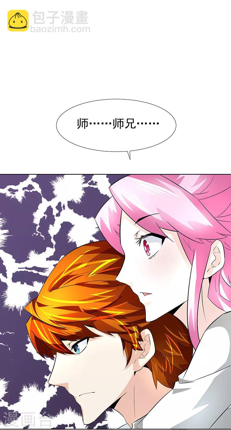 第25话别离-第25话