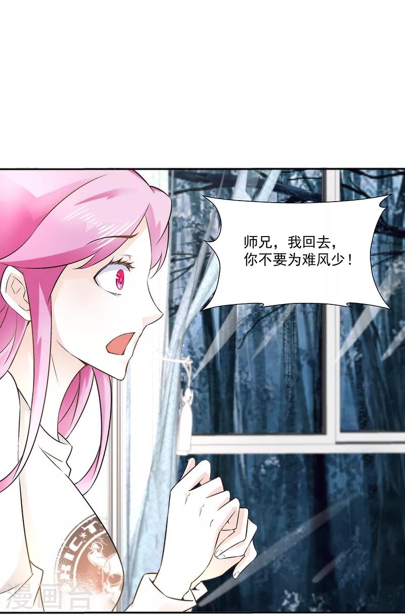 第25话别离-第25话