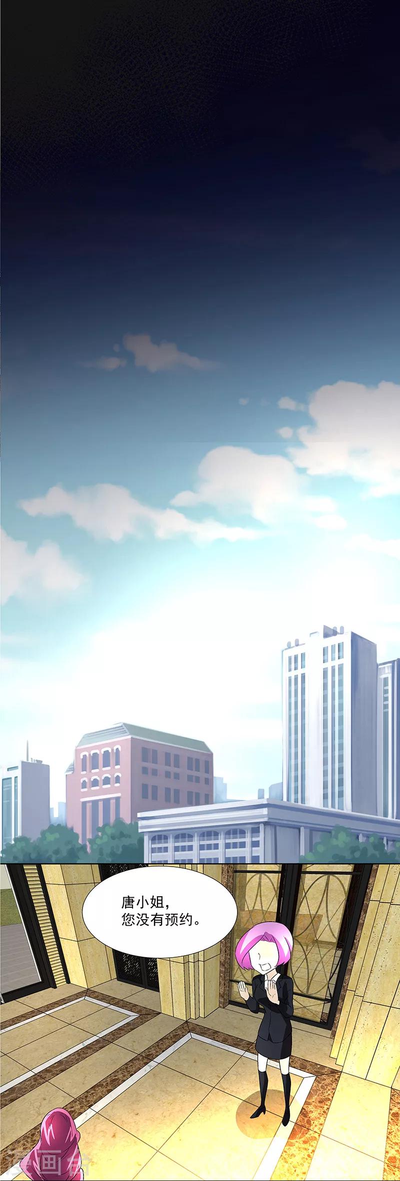 第27话 联手！-第27话