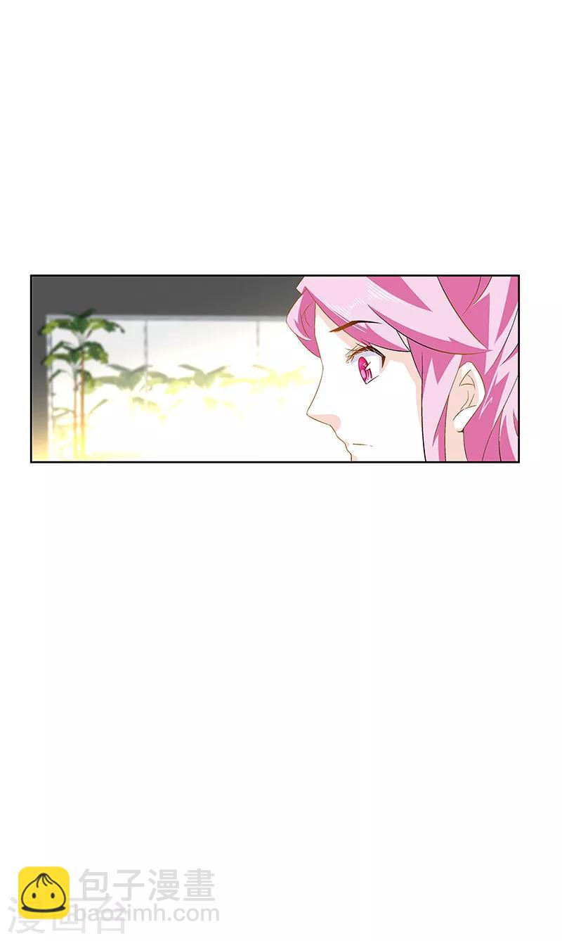 第29话 内鬼-第29话