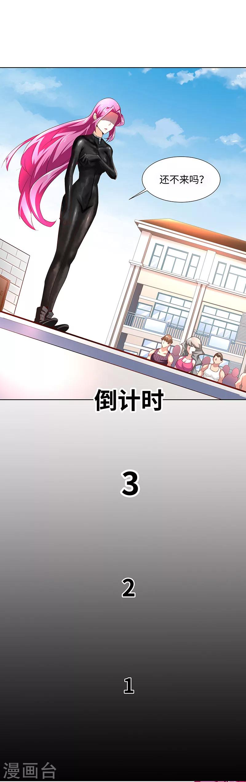 第31话 再相见！-第31话