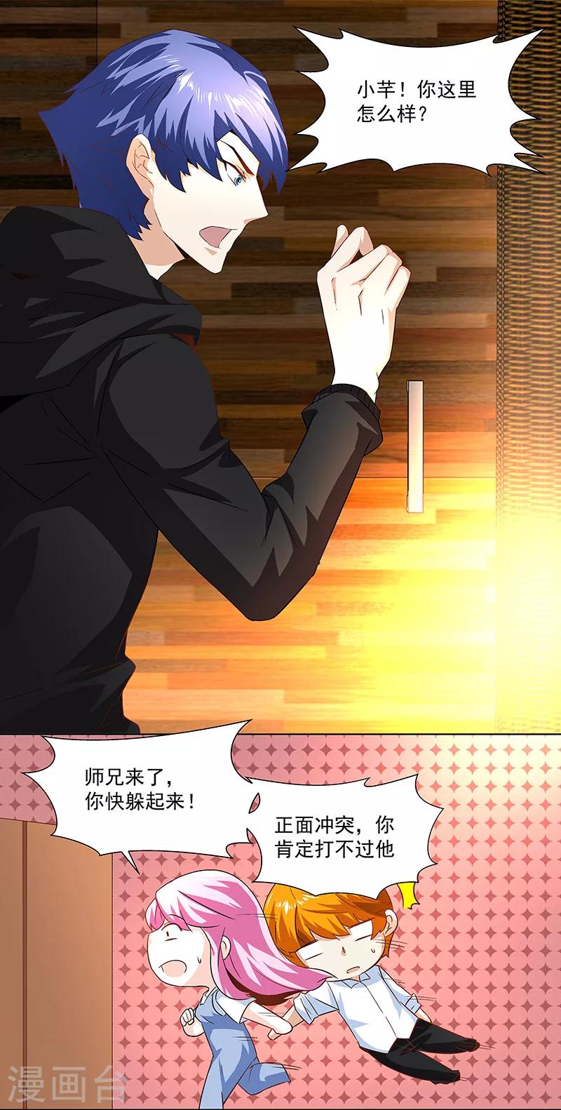 第31话 再相见！-第31话