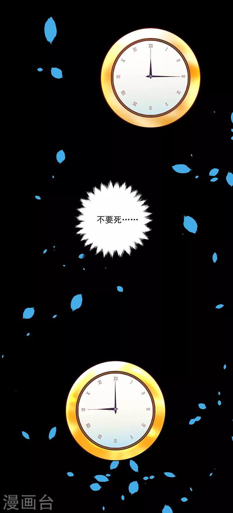 第33话 出逃！-第33话