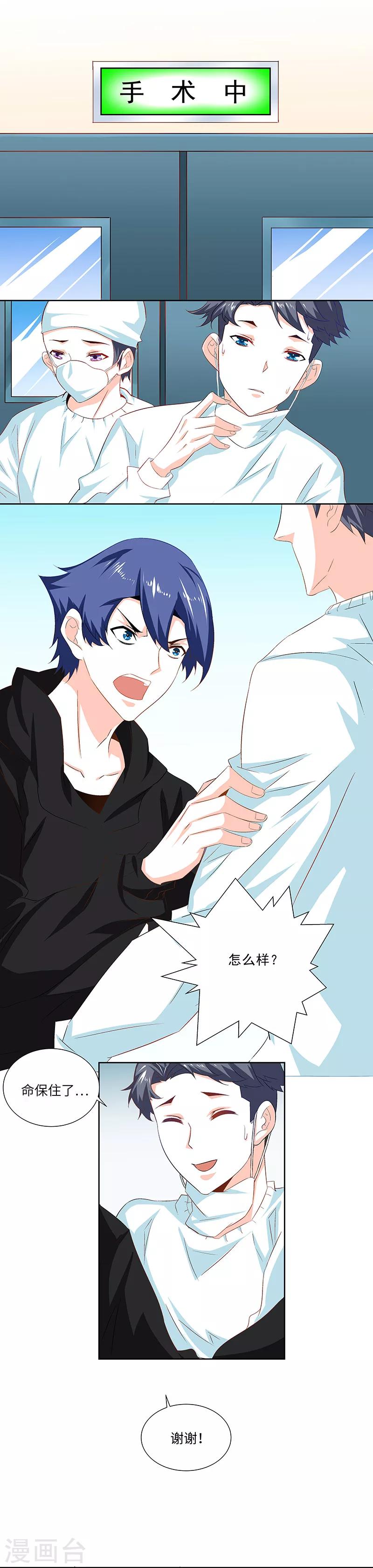 第33话 出逃！-第33话
