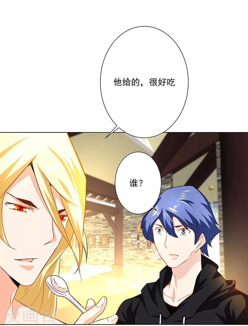 第35话 我该拿你怎么办-第35话