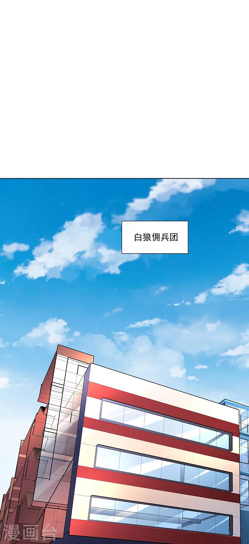 第35话 我该拿你怎么办-第35话