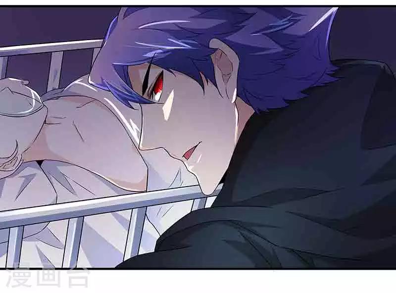 第37话 端倪-第37话
