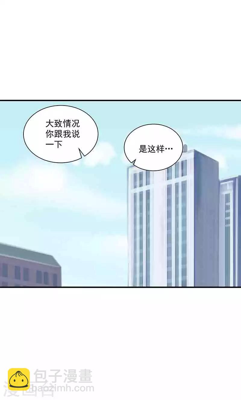 第37话 端倪-第37话