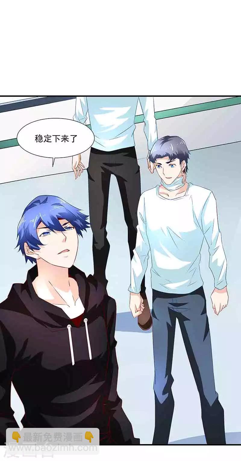 第37话 端倪-第37话