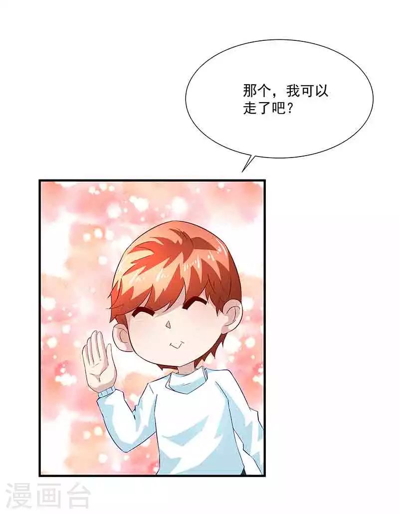 第37话 端倪-第37话