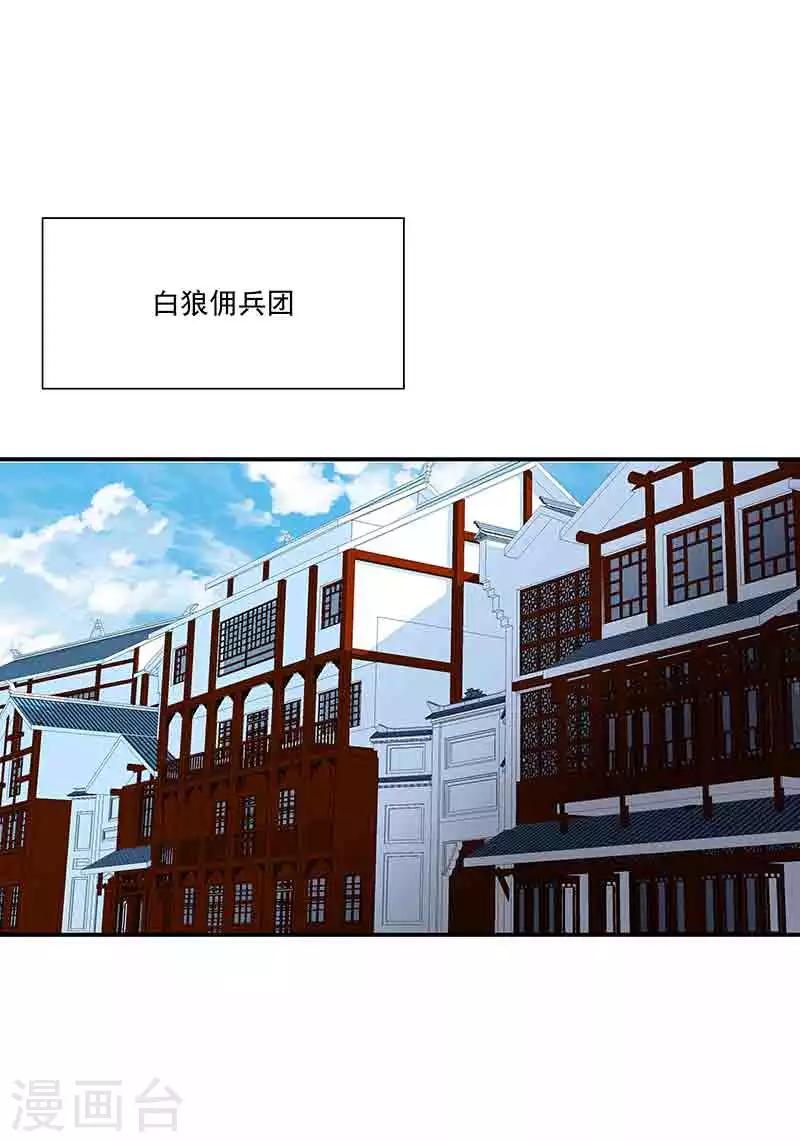 第37话 端倪-第37话