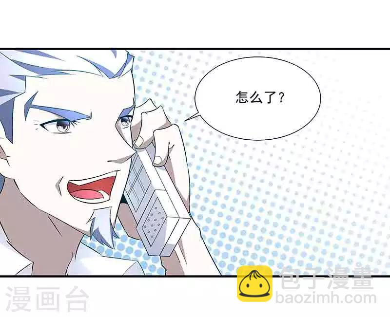 第37话 端倪-第37话