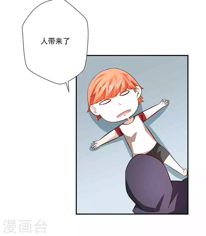 第37话 端倪-第37话
