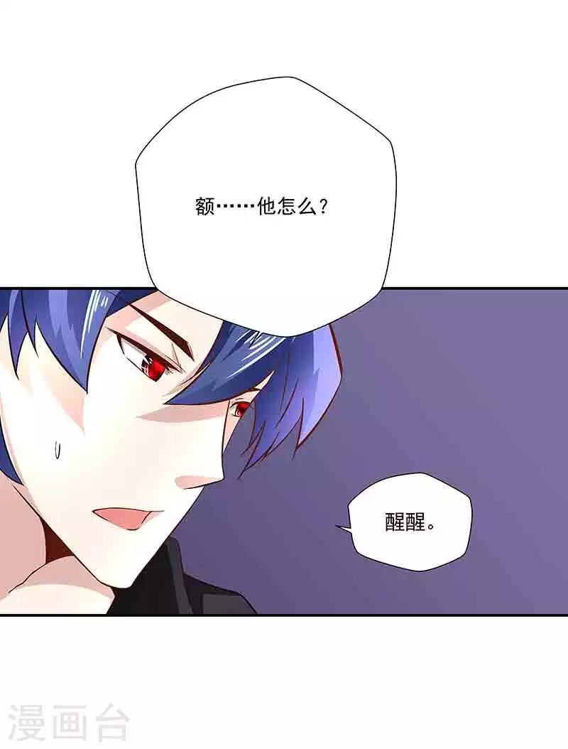 第37话 端倪-第37话
