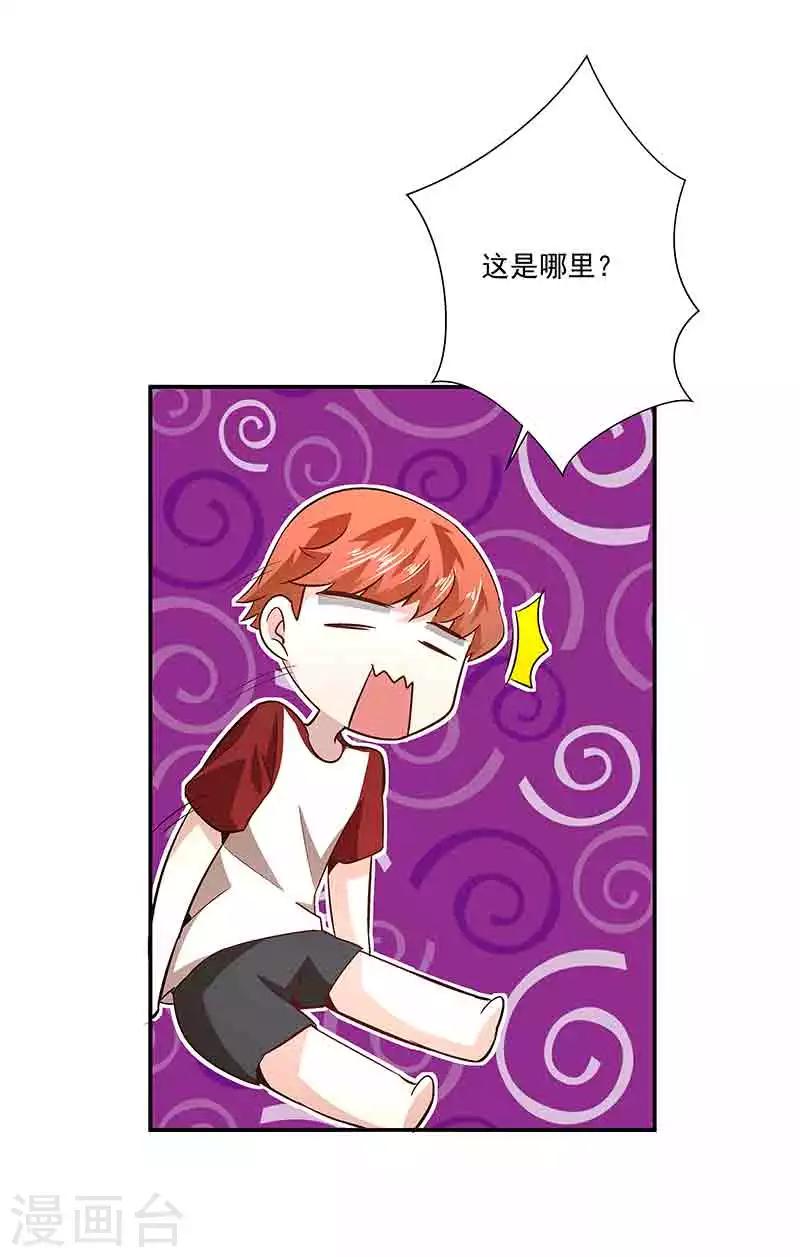 第37话 端倪-第37话