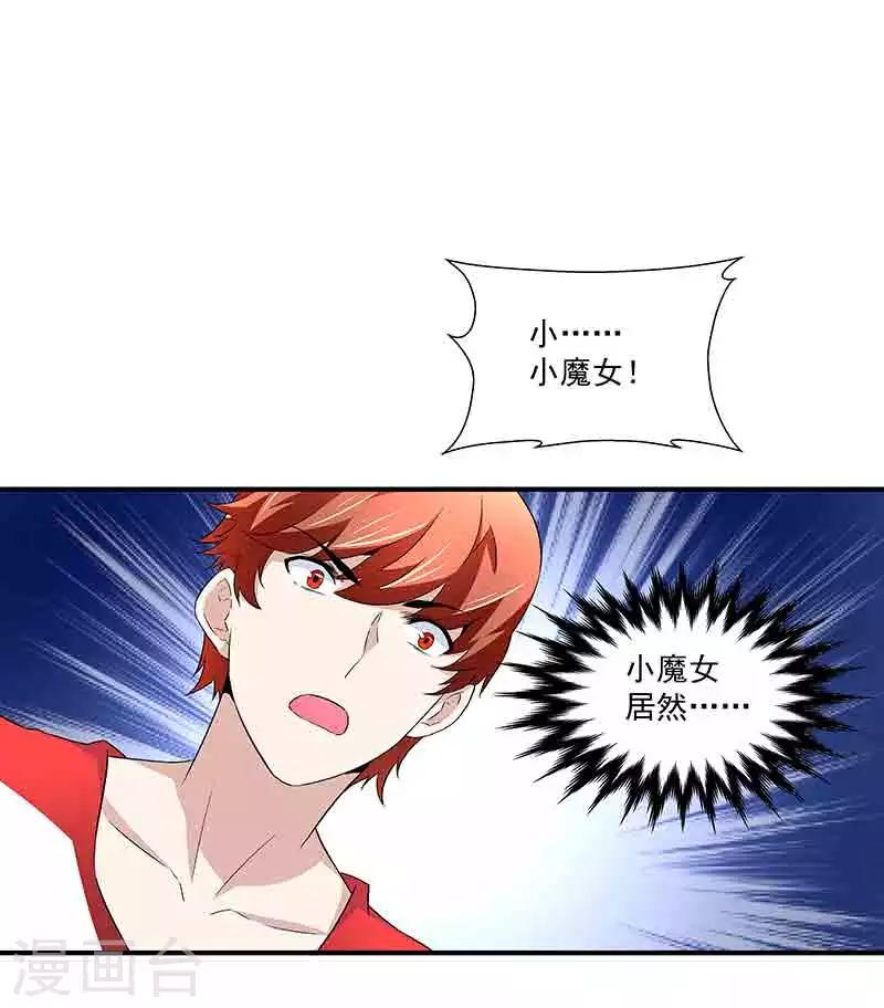 第37话 端倪-第37话