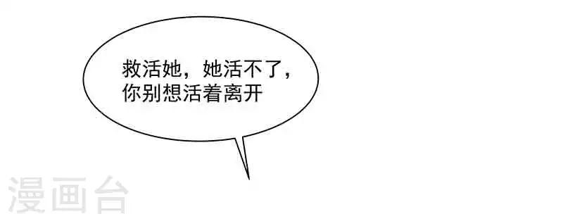 第37话 端倪-第37话