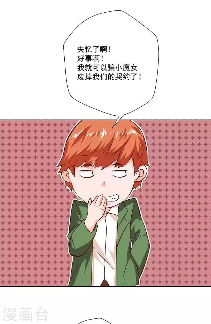 第39话 恢复-第39话